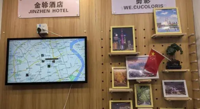 Jinzhen Hotel (Shanghai Huaihai Middle Road Nanjing West Road Metro Station Branch), Varaa Hotelli Shanghai Shanghai