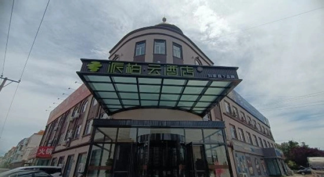 Homeinn Paibai Cloud Hotel (Dalian Wafangdian Changxing Island Economic Zone Changxing Road Branch)