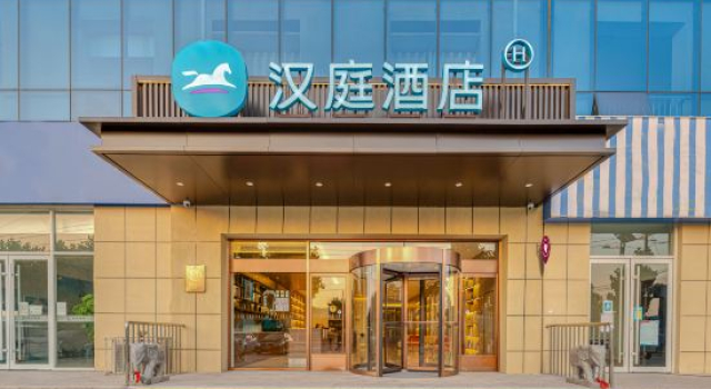 HanTing Hotel (Jinan Laiwu Kouzhen), Prenota Hotel Hotel a Shandong con parcheggio, Parcheggio
