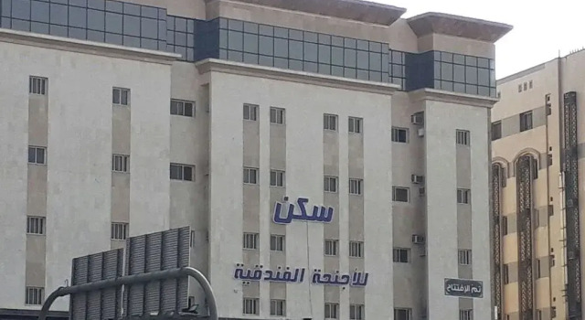 Sakan Hotel Units