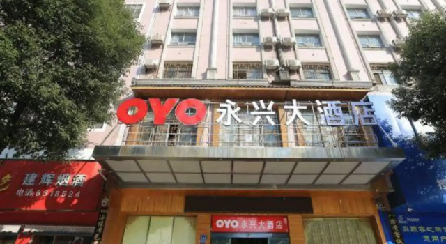 Oyo Yongxing Hotel, Boek Hotel Hotels in het centrum van Loudi, hotels in het centrum van Loudi