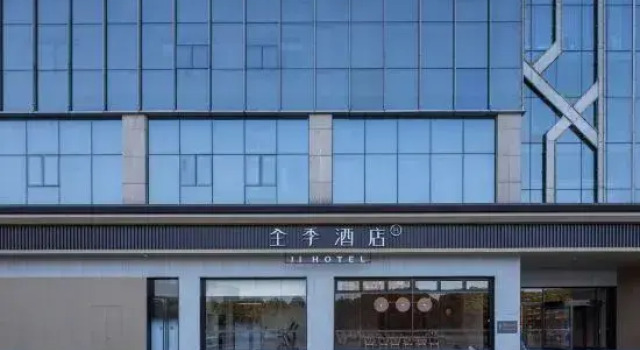 Ji Hotel (Wuhu Fantawild Nanxiang Wanshang), Rezerwuj Hotel Wuhu Anhui