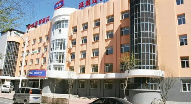 Hanting Hotel