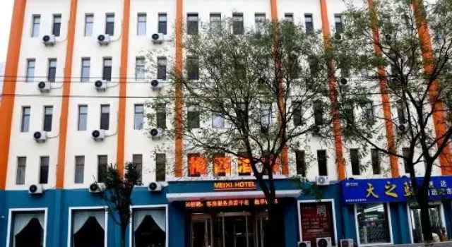Meixi Hotel, Rezervasyon Otel Tieling Liaoning