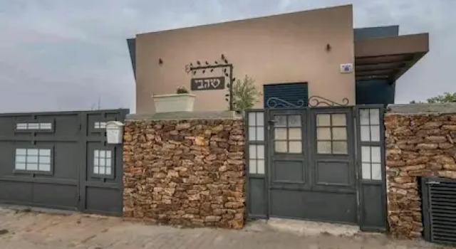 Noambimidbar arad, Buchen Sie Hotel Arad 