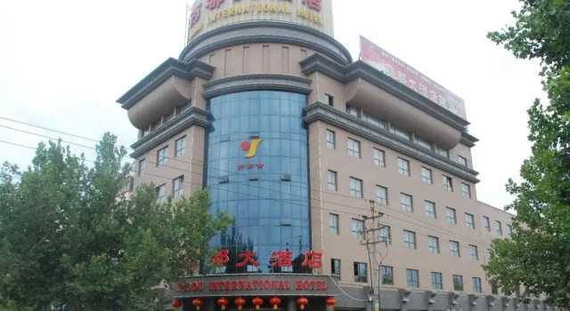 Yaodu International Hotel