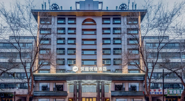 Hanting Premium Hotel Xi'ning Bayi Road Minhang Tower, Забронировать Отель Отели Синин 3 звезды, рядом с Xiadu Street Mosque, 3*