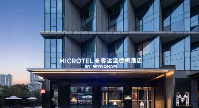 Microtel By Wyndham Changsha Meixi Lake