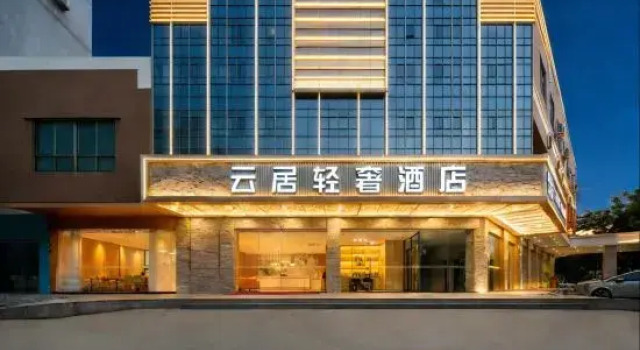 Yunju Light Luxury Hotel (Jiangmen Wanda Plaza Store), Prenota Hotel Jiangmen Guangdong