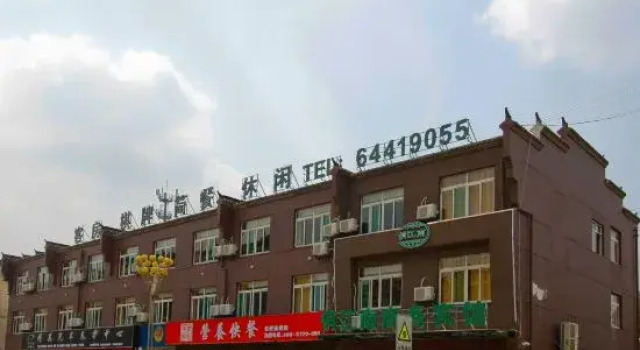 Hefei Qiaojiangnan Business Hotel (Yixing Subway Station)