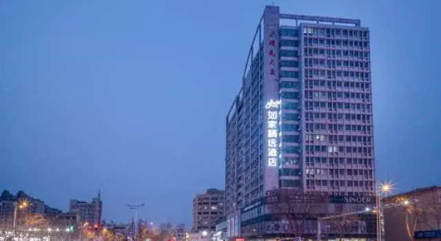 Homeinn Plus Hotel (Liaocheng Wuxing Department Store New Oriental Plaza)