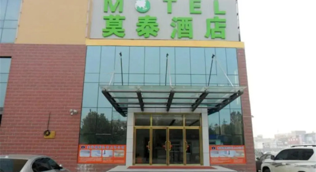 Motel Tai'an Taishan Street Jinghu High-Speed Station, Rezerwuj Motel Taishan Tai'an