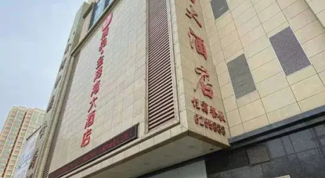 Golden Gulf Hotel, Book Hotel Lanzhou Gansu