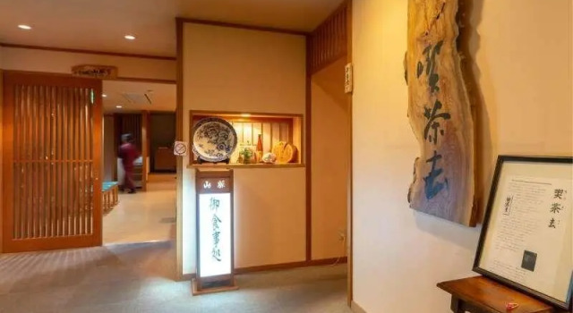 Suwakoen, Prenota Hotel Suwa Nagano