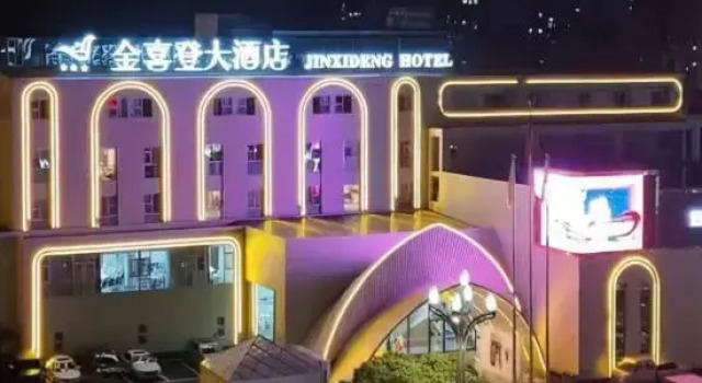 Golden Sheraton Hotel, Prenota Hotel Hotel a Mianyang con parcheggio, Parcheggio