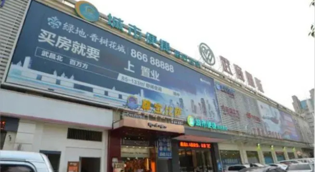 City Comfort Inn Wuhan Happy Valley, Prenota Hotel Hotel a Hubei con parcheggio, Parcheggio