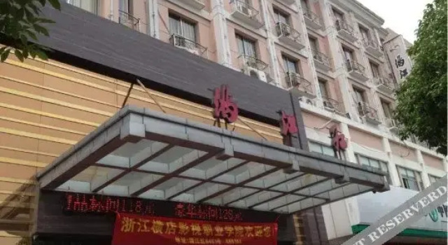 Manjianghong Grand Hotel