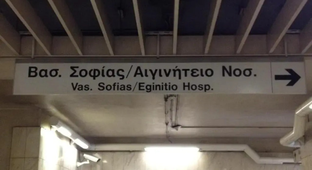 Апартаменты A cosy apartment in the heart of Athens
