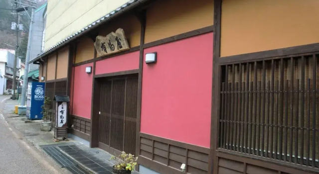 Motoyu Arimaya