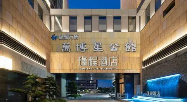 Jindelux Hotel Collection Gangzhou Chimelong Wanbo Cente, Rezervasyon Otel Guangdong otoparklı oteller, Otopark