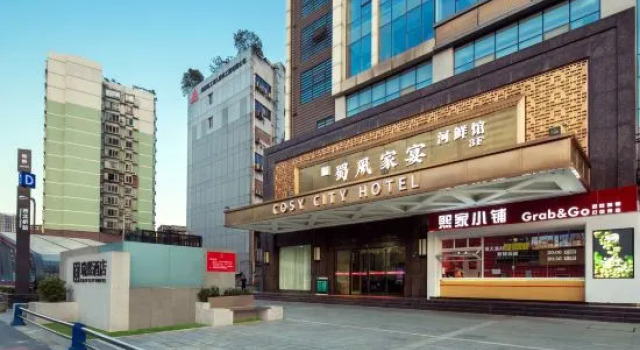 Cosy City Hotel, Boek Hotel Hotels in Chengdu met parkeren, Parkeren