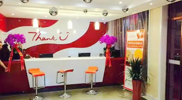 Thank Inn Hotel Hebei Cangzhou Huanghua Canghai Road, Book Hotel Huanghua Hebei