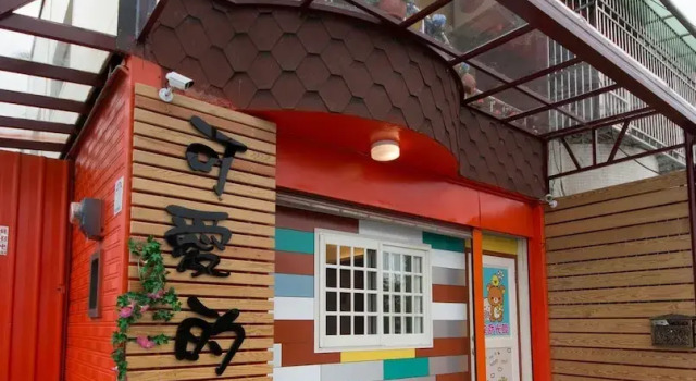 Lovely Home, Book Hotel Wujie Yilan County