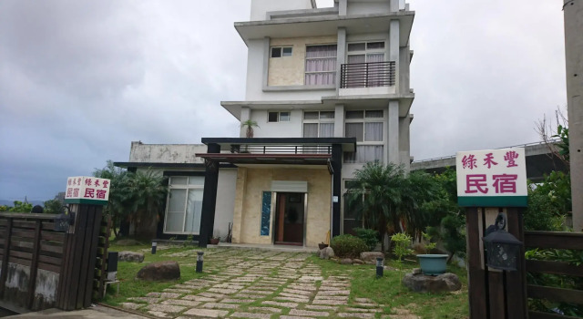 Семейный номер Standard Lu He Feng Homestay