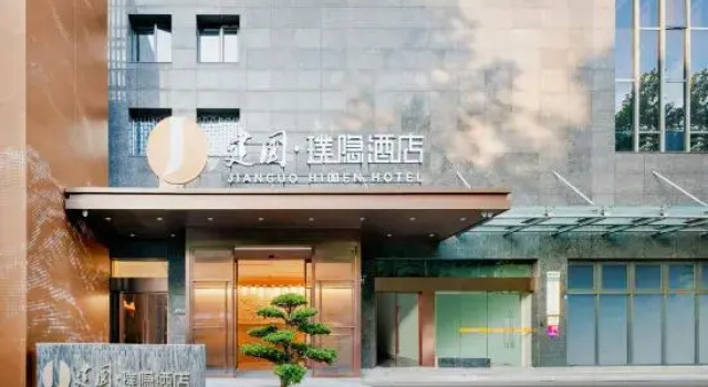 Jianguo Hidden Hotel (Hangzhou West Lake Branch), Забронировать Отель Бизнес-отели Ханчжоу, рядом с Bai Causeway, 4* 5*