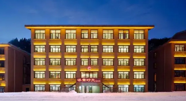 Snow Town Frost Resort Hotel, Book Ferieresort Resorthoteller i Heilongjiang, Ferieresort