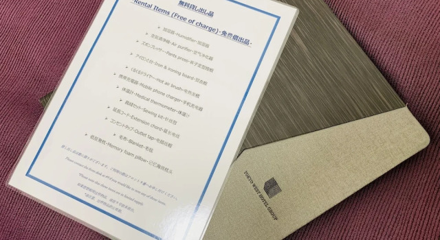 Одноместный номер Standard Hachioji Urban Hotel