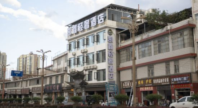 Dali Kaixin Light Luxury Hotel, Prenota Hotel Hotel a Dali con parcheggio, Parcheggio