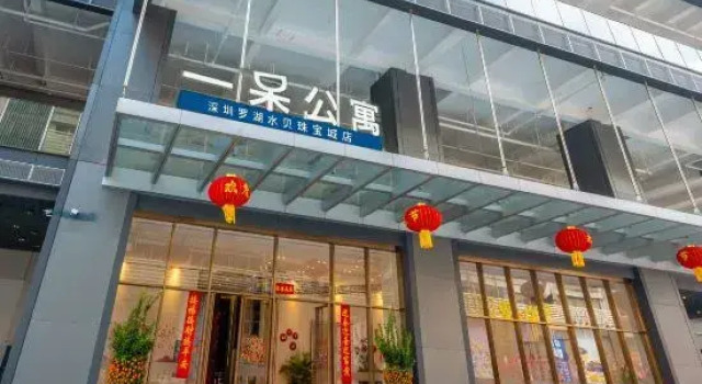 Estay Residence（Shenzhen Luohu Shuibei Jewerly city branch）, Rezerwuj Hotel Hotele w Shenzhen z parkingiem, Parking