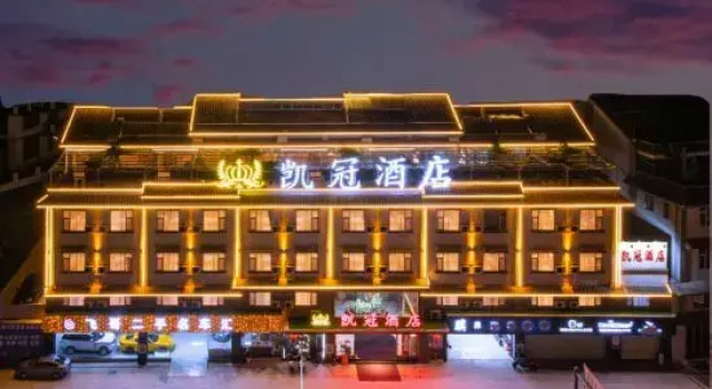 Pu'er Kaiguan Hotel, Rezerwuj Hotel Pu'er Yunnan