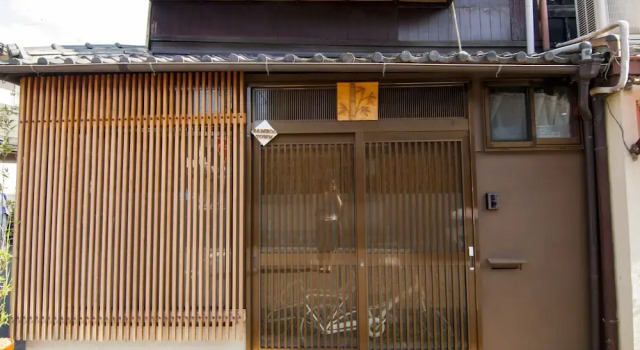 Bamboo Town, Book Hotel Ōta Kyoto