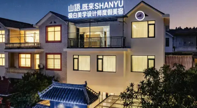 Shanyu Hotel