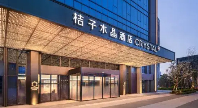 Crystal Orange Hefei Nanzhan Zhongyang Gongyuan, Prenota Hotel Hotel a Anhui con parcheggio, Parcheggio