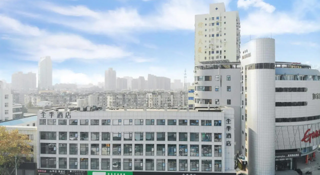Ji Hotel Nantong TY Tower, Book Hotel Nantong Jiangsu