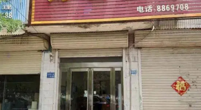 Changyi Hospitality Hotel, Rezervovat Hotel Xinxiang Henan