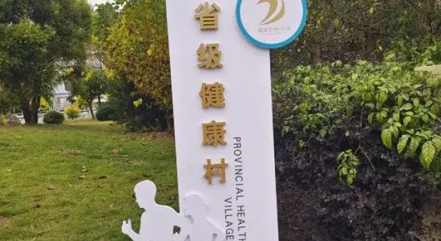 Xianju Shanshuiqing Chinese Inn, Rezerwuj Hotel Taizhou Zhejiang