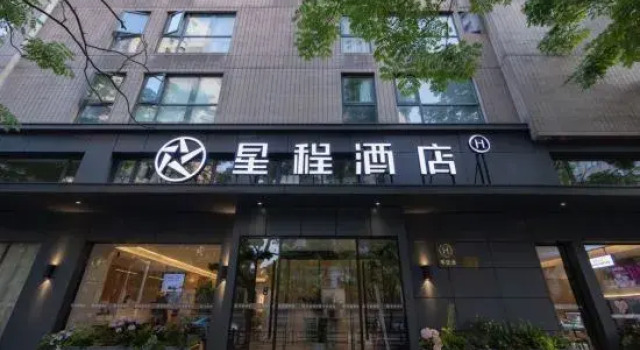 Ningbo Meiyi Hotel, Prenota Hotel Hotel a Ningbo con parcheggio, Parcheggio