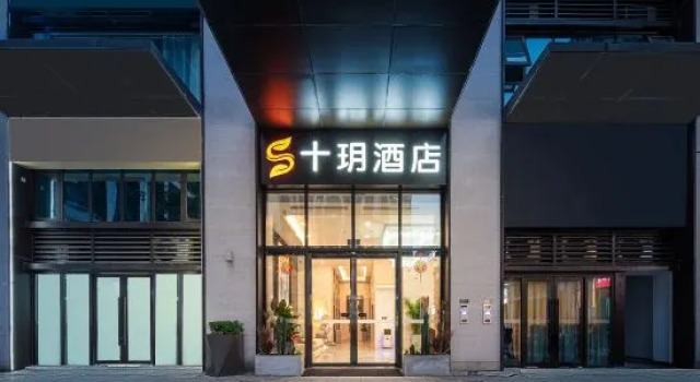 Shiyue Hotel (Original Works of Yibin West District), Varaa Hotelli Hotellit Sichuan pysäköinnillä, Pysäköinti