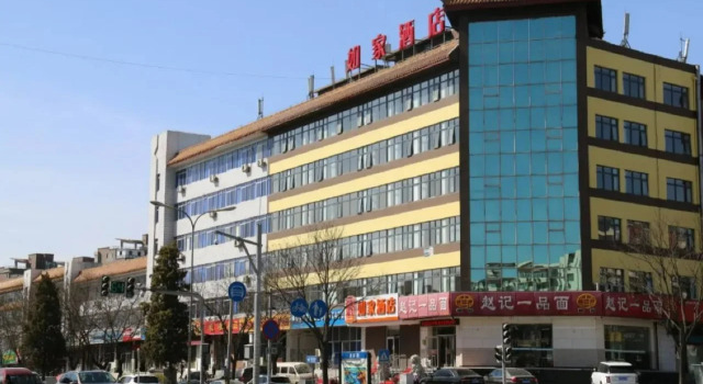 Homeinn Hotel (Beijing Huairou Yingbin Road), Rezervasyon Otel Huairou Beijing Province