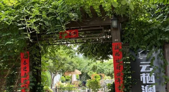 Landing Inn, Prenota Hotel Hotel a Huzhou con parcheggio, Parcheggio