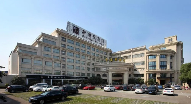 宁波新金星宾馆, Buchen Sie Hotel Haishu Ningbo, in der Nähe von Daqing Bridge Station