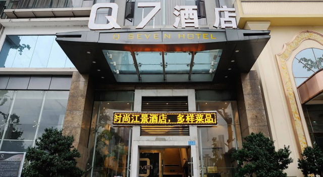 Q7 Hotel - Chongqing, Prenota Hotel Chongqing Chongqing Area