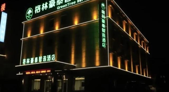 Green Tree Inn Huludao Passenger Terminal, Book Hotel Huludao Liaoning