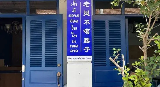 Villa Lakangthong2