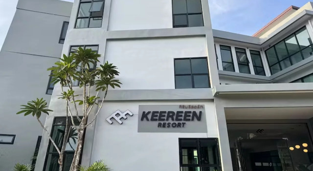 Keereen Resort - Ao Nang Krabi, Забронировать Курортный отель Ао-Нанг-Бич провинция Краби