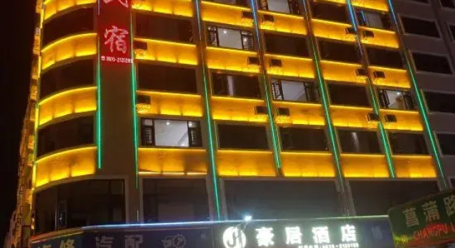 The Mansion Hotel